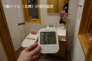 北欧住宅　真冬のモデルハウスの室温分布 (7)
